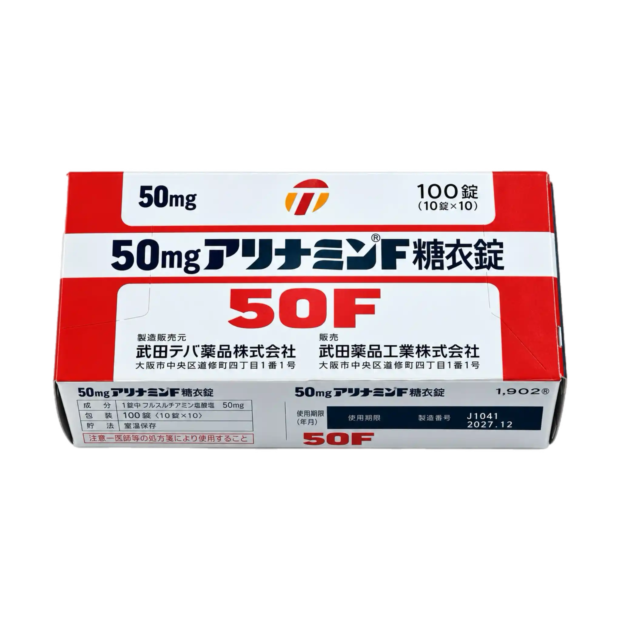 Alinamin 50F - упаковка