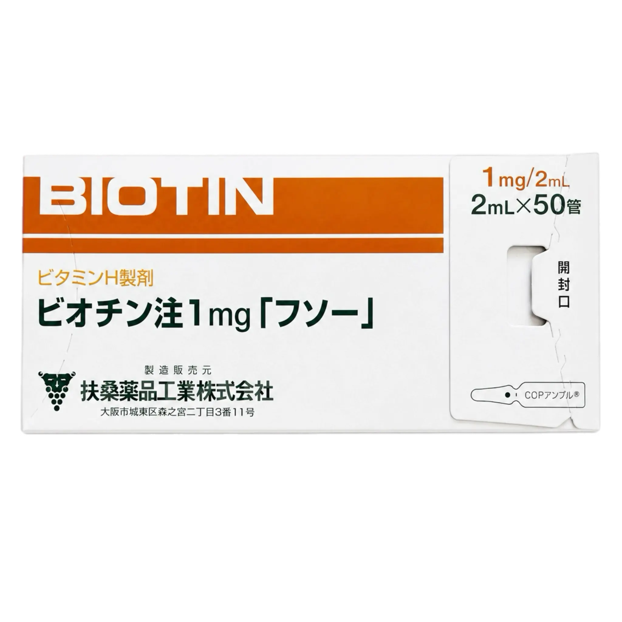 Biotin FUSO — упаковка