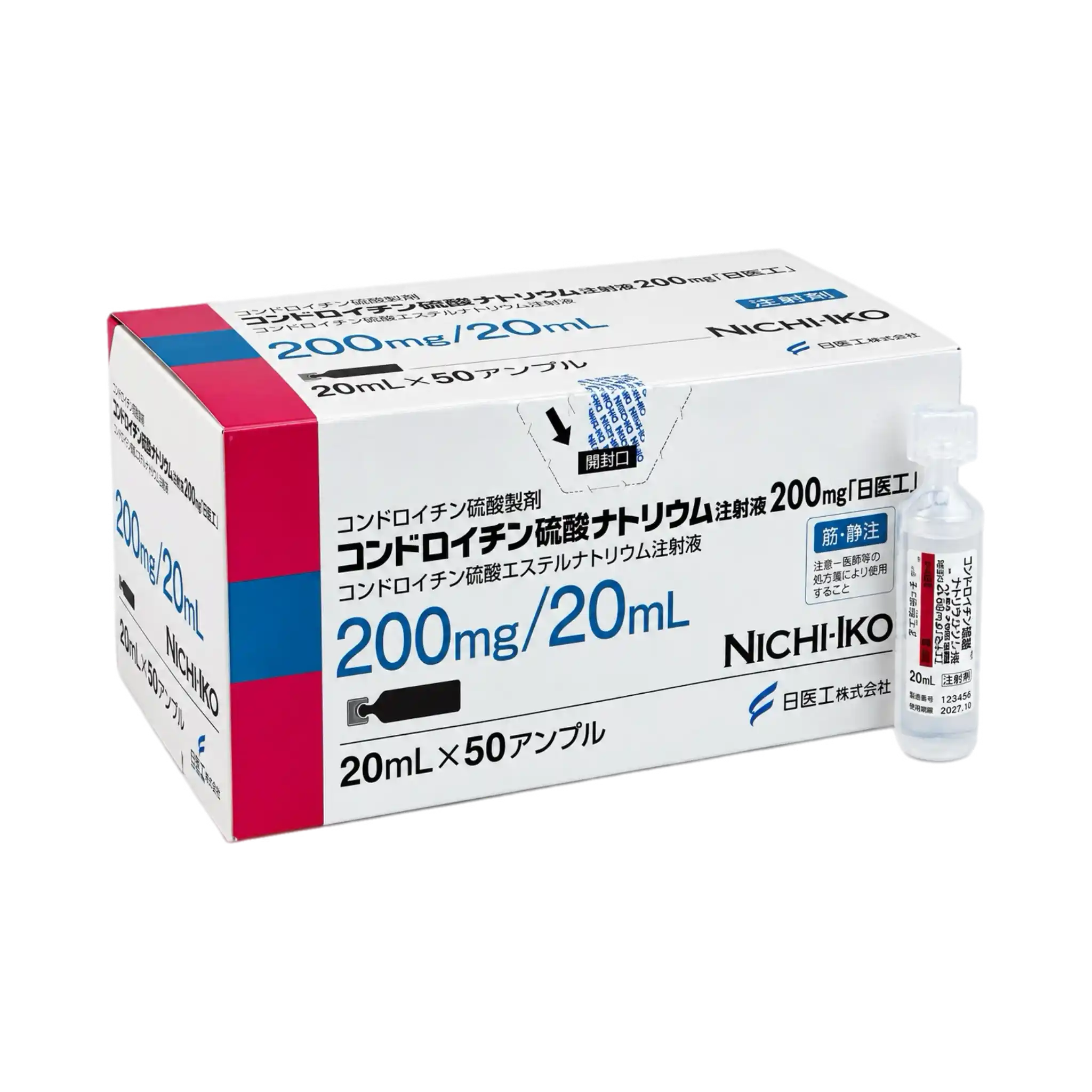 Chondroitin 200mg — упаковка